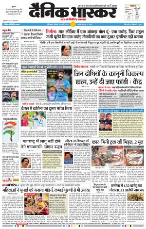 औरंगाबाद डाक