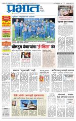 अहमदनगर आवृत्ती