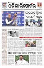 Odisha Reporter