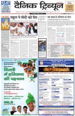 DT_07_April_2014_Rohtak