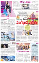 Navya Daily