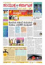 Namma Kalaburagi ಕಲಬುರಗಿ