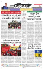 Dainik-Statesman