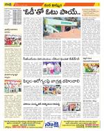 Khammam Constituencies