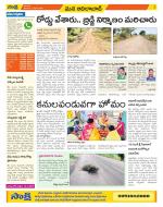 Adilabad Constituencies