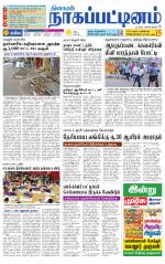 Nagai-Trichy Supplement