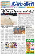 Nilgiri-Coimbatore Supplement