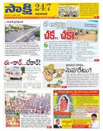 Vijayawada City