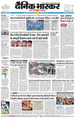 नरसिंगपुर