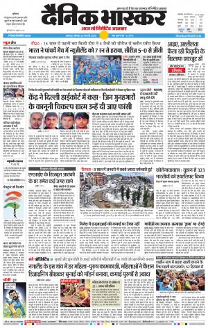 नरसिंगपुर