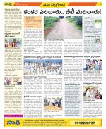 Nalgonda Constituencies