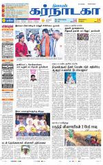 Bangalore Supplement