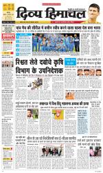 Divya Himachal Chandigarh+Mera Shimla +Aastha