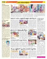 East Godavari Divisions