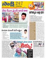 Visakhapatnam District - Old