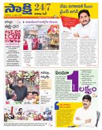 Visakhapatnam District