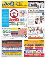 SPSR Nellore District