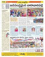 Chittoor Constituencies