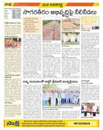 Vijayawada City Constituencies