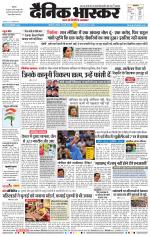 छत्रपति संभाजीनगर 