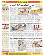 Hanamakonda Constituencies