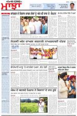Punjabi Tribune (Majha/Doaba)