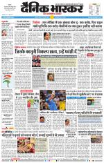 अकोला सिटी 