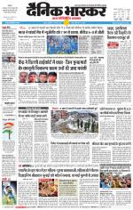 छतरपुर - टीकमगढ़ 