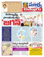 Chittoor