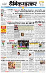 नागपुर-विदर्भ