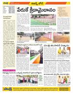 Hyderabad Constituencies