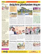 Medak Constituencies