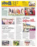 Ranga Reddy District