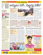 Ranga Reddy Constituencies