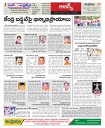 Hyderabad Constituencies