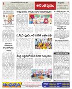 Ananthapur Constituencies