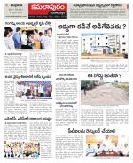 Kadapa Constituencies