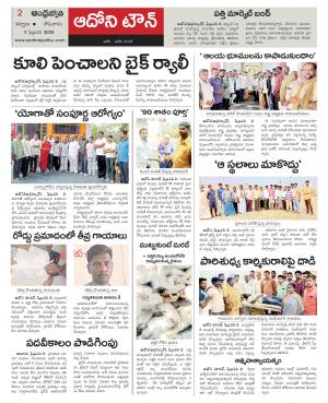 Kurnool constituencies