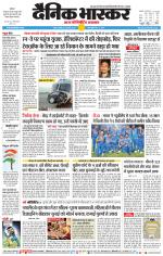 सतना-विंध्य