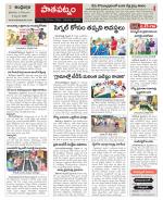 Srikakulam Constituencies