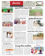 Vizianagaram Constituencies