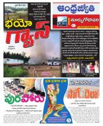 East Godavari District