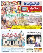 Nalgonda District