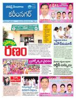 Karimnagar