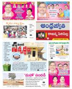 Rajanna Sircilla District