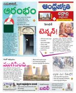 BHADRADRI KOTHAGUDEM