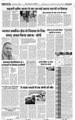 Meerut - Punjab Kesari
