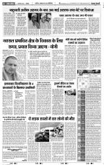 Bulndsahar - Punjab Kesari