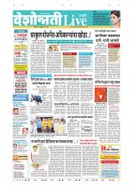 Parbhani Live