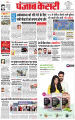 Main Jalandhar 